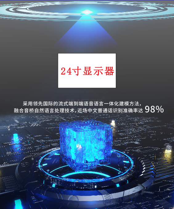 語(yǔ)音轉(zhuǎn)寫